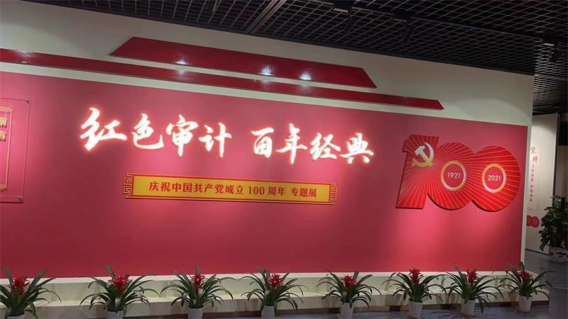 百年黨建---江蘇貝雷鋼橋有限公司與母公司鎮(zhèn)江焦化集團(tuán)重溫紅色歷程，緬懷英烈！